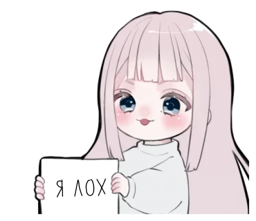 Стикер Chan and Kun