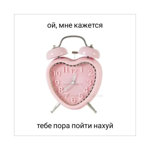 Стикер Pink memes