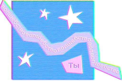 Стикер ovle_love