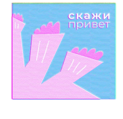 Стикер ovle_love