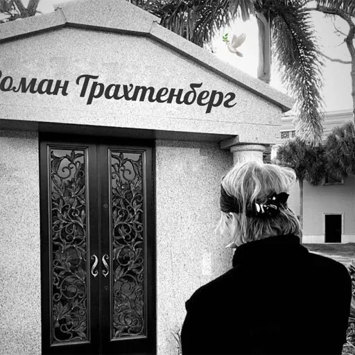 Стикер Писькин Хлебушек