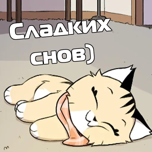 Стикер Пикси и Брут