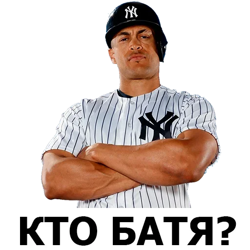 Стикер Пей пиво-ешь мясо