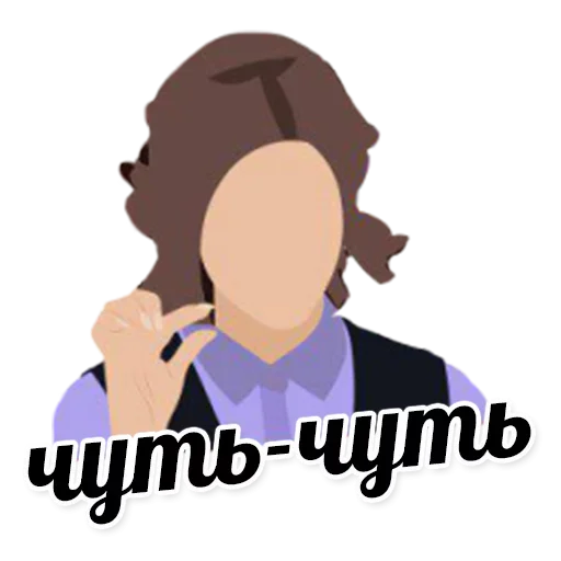 Стикер Пизда Звезда