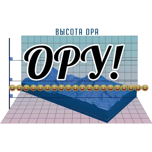 Стикер Пизда Звезда