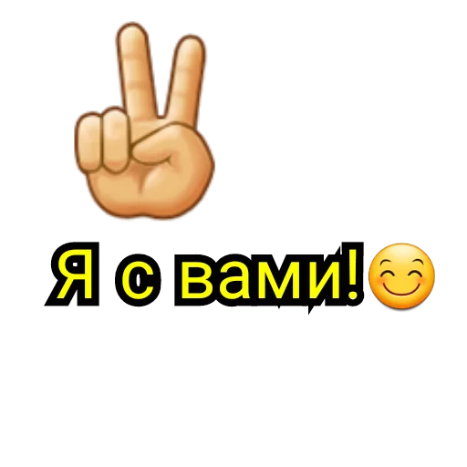 Стикер Папины детки