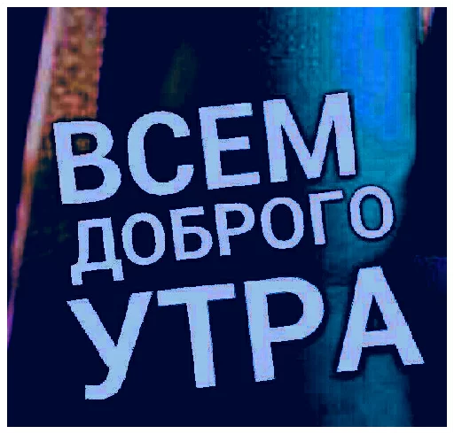 Стикер Папины детки