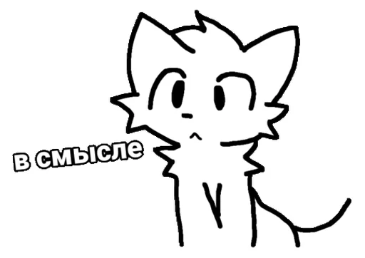 Стикер Boykisser