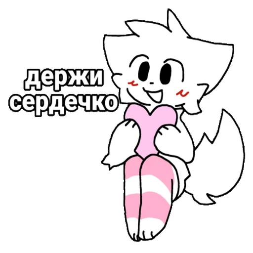 Стикер Boykisser