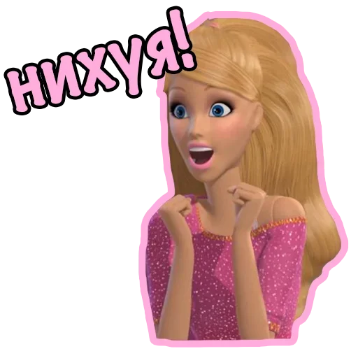Стикер Плохая Barbie
