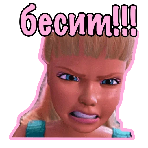 Стикер Плохая Barbie
