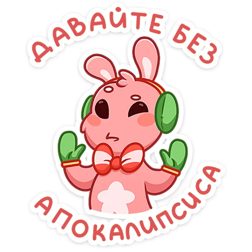 Стикер Плюшевый Пинни