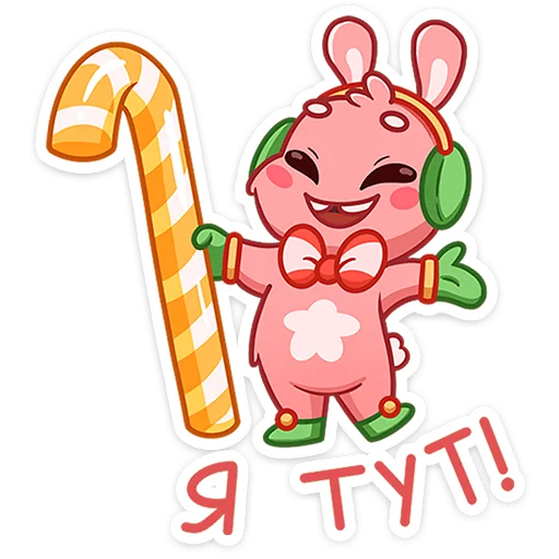 Стикер Плюшевый Пинни