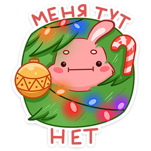 Стикер Плюшевый Пинни