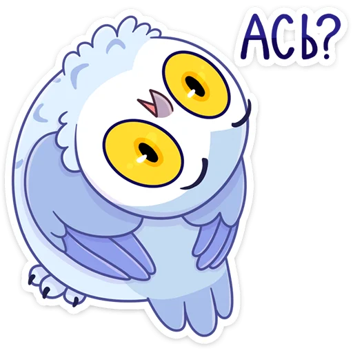 Стикер Сова Плюша