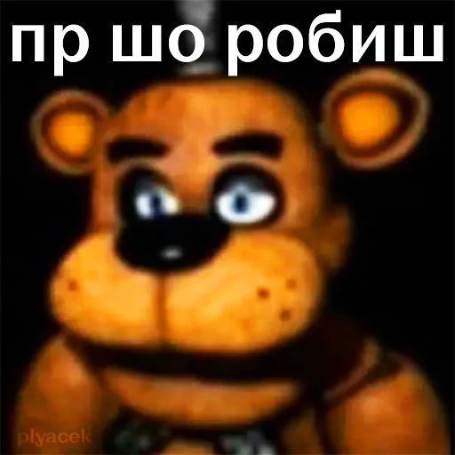 Стикер plyacek