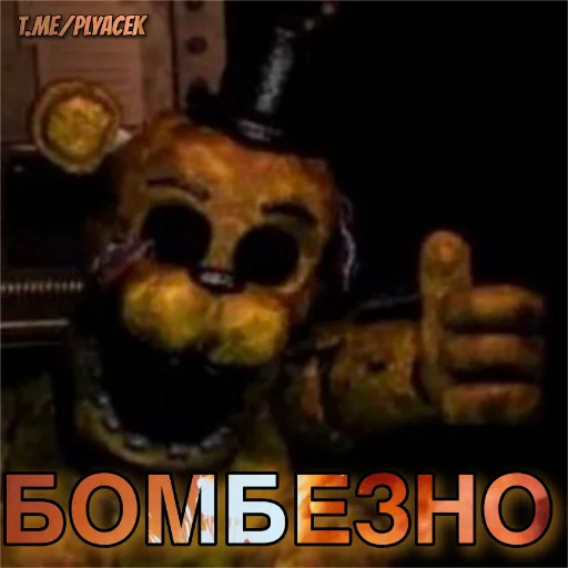 Стикер plyacek