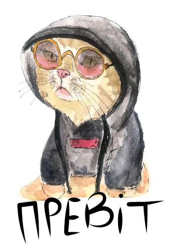 Стикер #тві'йстікерпак