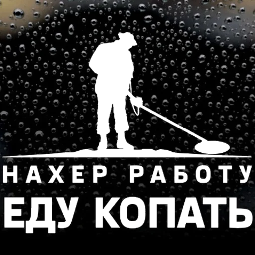 Стикер 9 Мая День победы