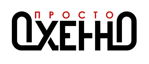 Стикер Похуй пляшем