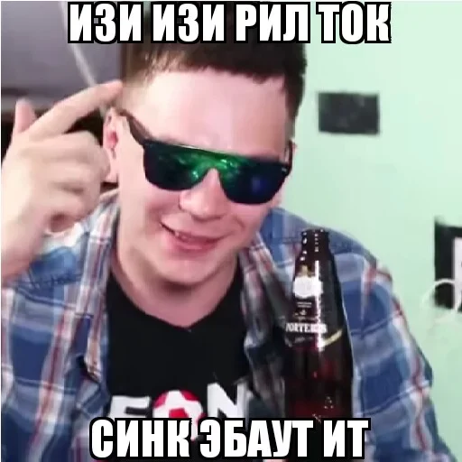 Стикер Поиграем в секс