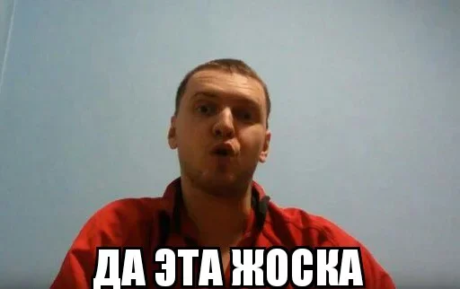 Стикер Поиграем в секс