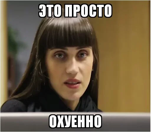 Стикер Поиграем в секс