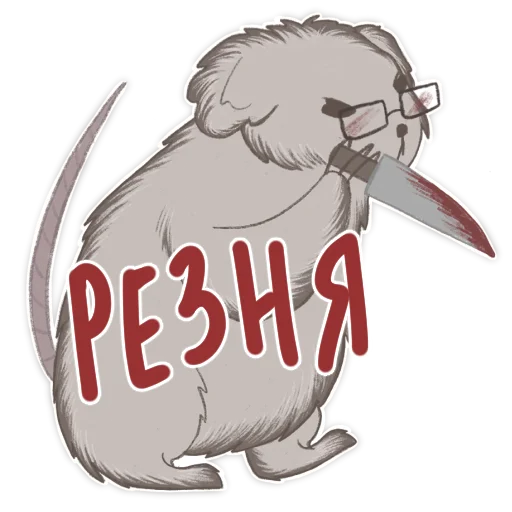 Стикер КубическиеПолёвки