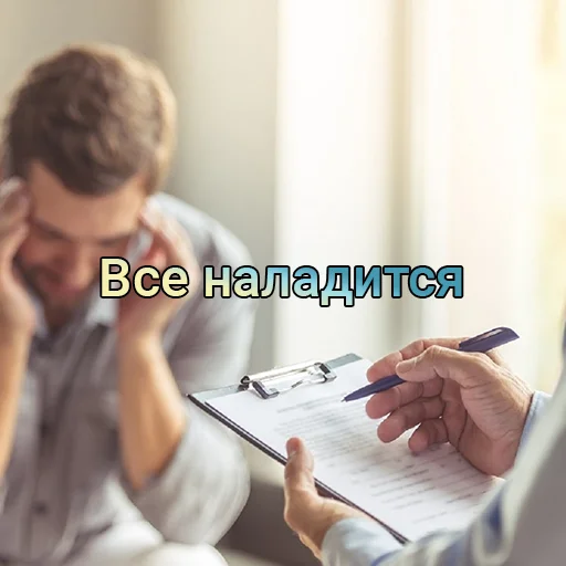 Стикер Полезные советы