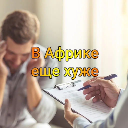 Стикер Полезные советы