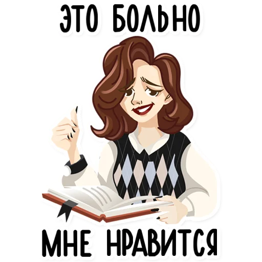 Стикер polinapars