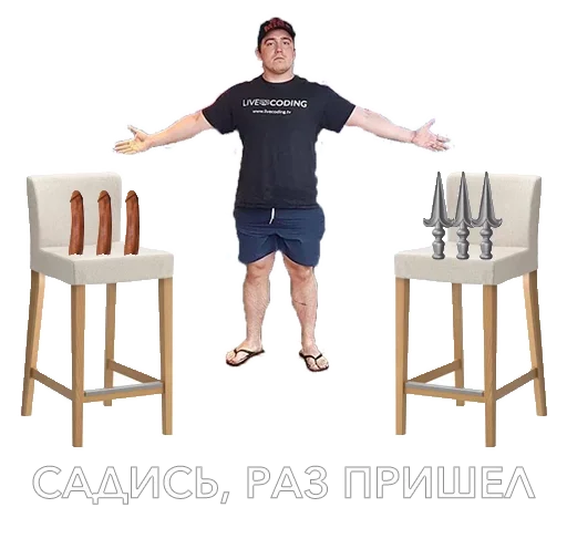 Стикер Помогите с кодом плиз