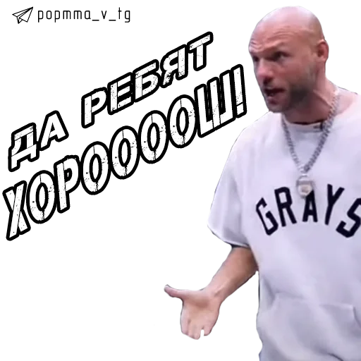 Стикер НОВОСТИ POP MMA 👉