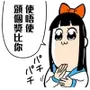 Эмодзи POP TEAM EPIC