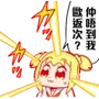 Эмодзи POP TEAM EPIC