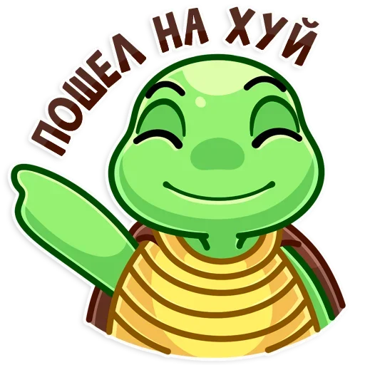 Стикер Turtle