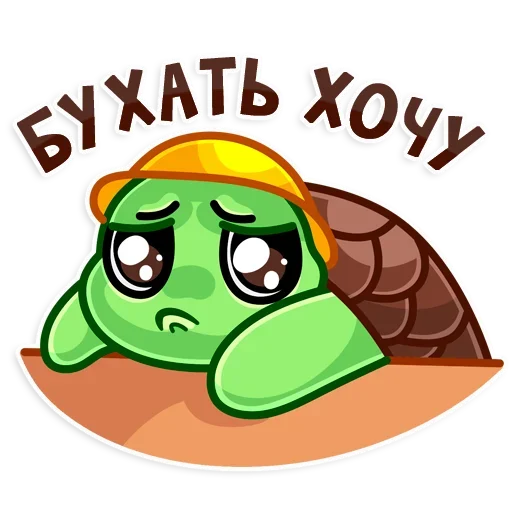 Стикер Turtle
