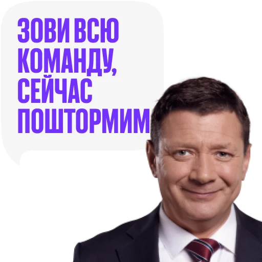Стикер «Последний министр» на КиноПоиск HD