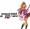 Стикер Открытки