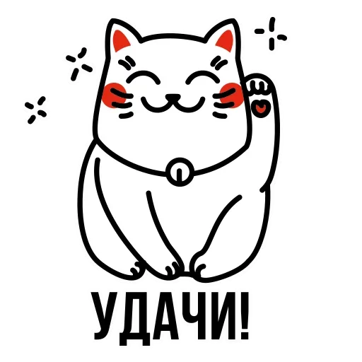 Стикер Understand