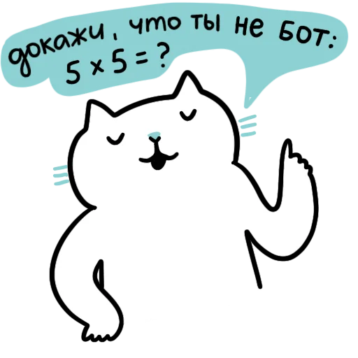 Стикер postoronnimv2