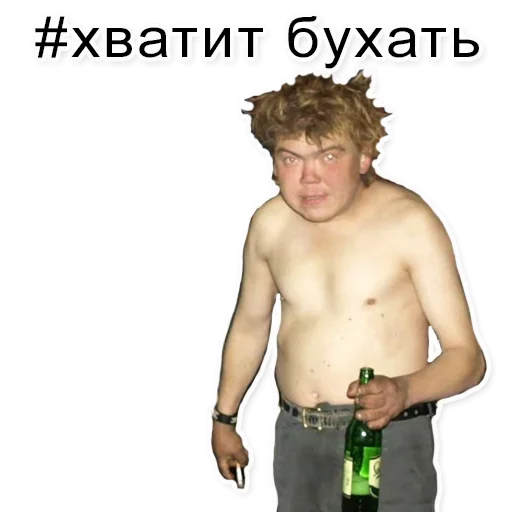 Стикер Повышаем гралус срача