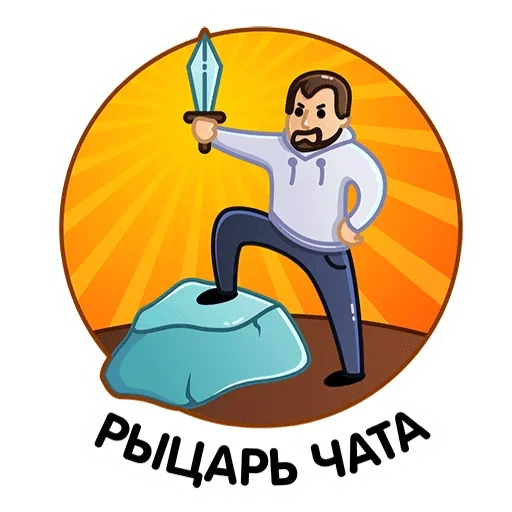 Стикер Compliment