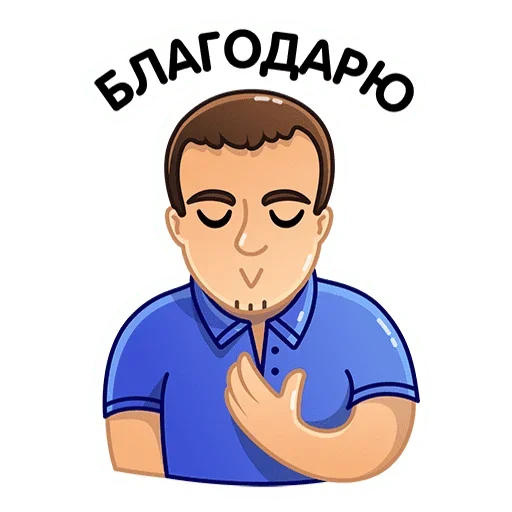 Стикер Compliment