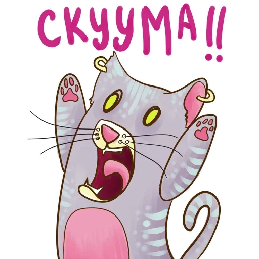 Стикер Postponed