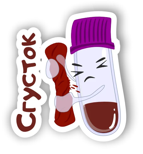 Стикер Laboratory