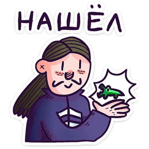 Стикер Преколер!