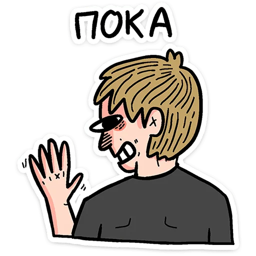 Стикер Смартфоня