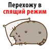 Стикер Humor