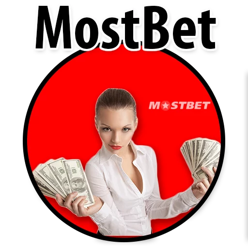 Стикер Пример стикеров ставок